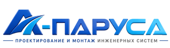 Проектирование и монтаж инженерных систем в Урае 2026